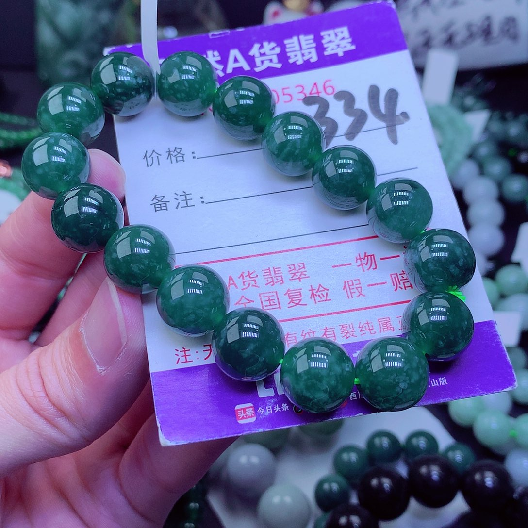 【闪购商品】翡翠毛衣链未镶嵌