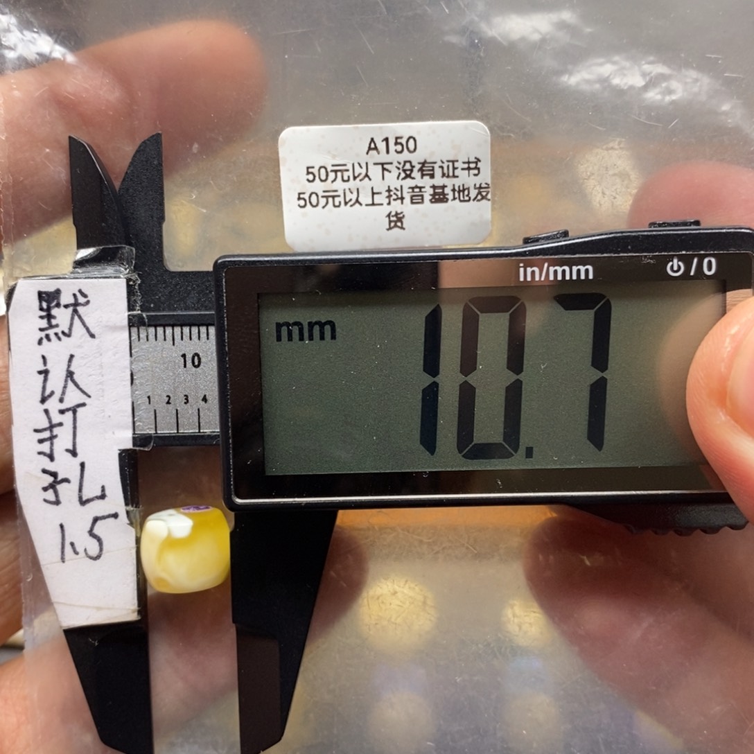 蜜蜡裸石未镶嵌金瓷白直切带漆白