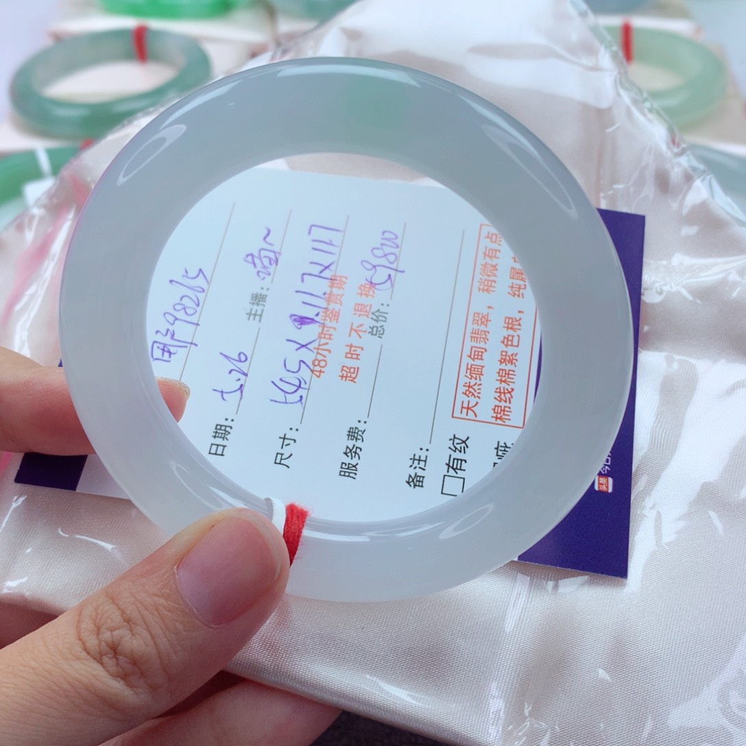 翡翠手镯（圆镯）未镶嵌用****5分单 纯净高贵