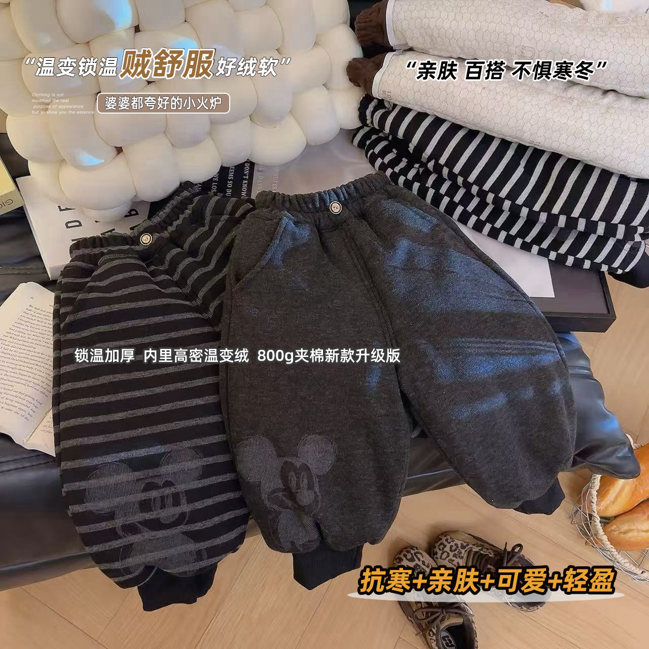 儿童棉裤四层加厚男女童冬棉裤韩版男女童宝宝保暖裤外穿加厚棉裤