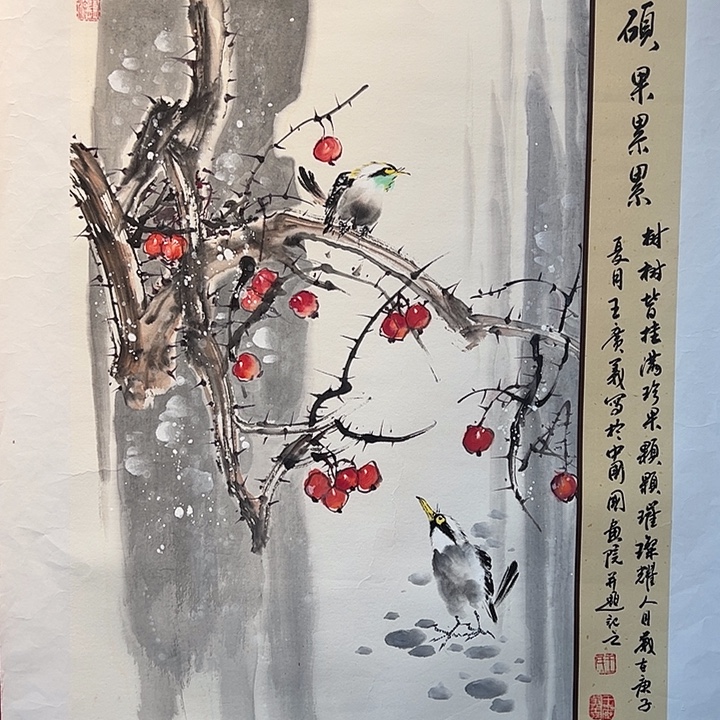 国画王广义老师国画作品