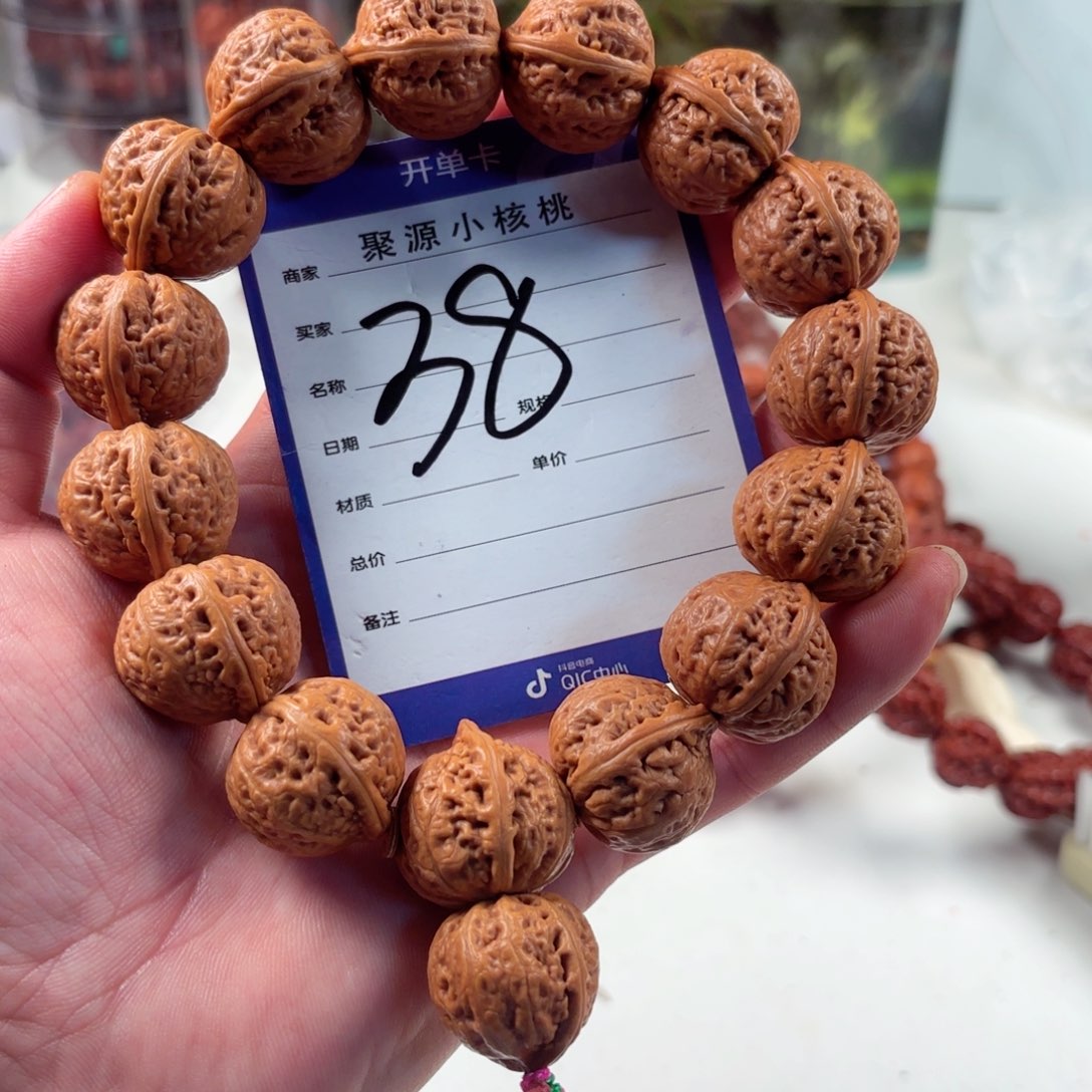 文玩核桃手串性****性小核桃38