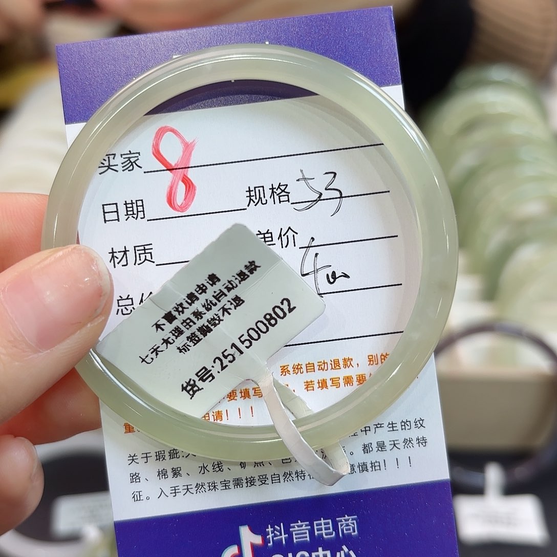 未镶嵌手链和田玉