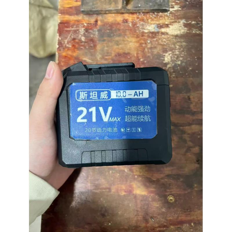 【旗舰专属】20节通用大容量锂电池汽车美容护理工具