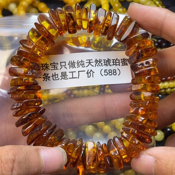 【闪购商品】琥珀珠宝奇石未镶嵌