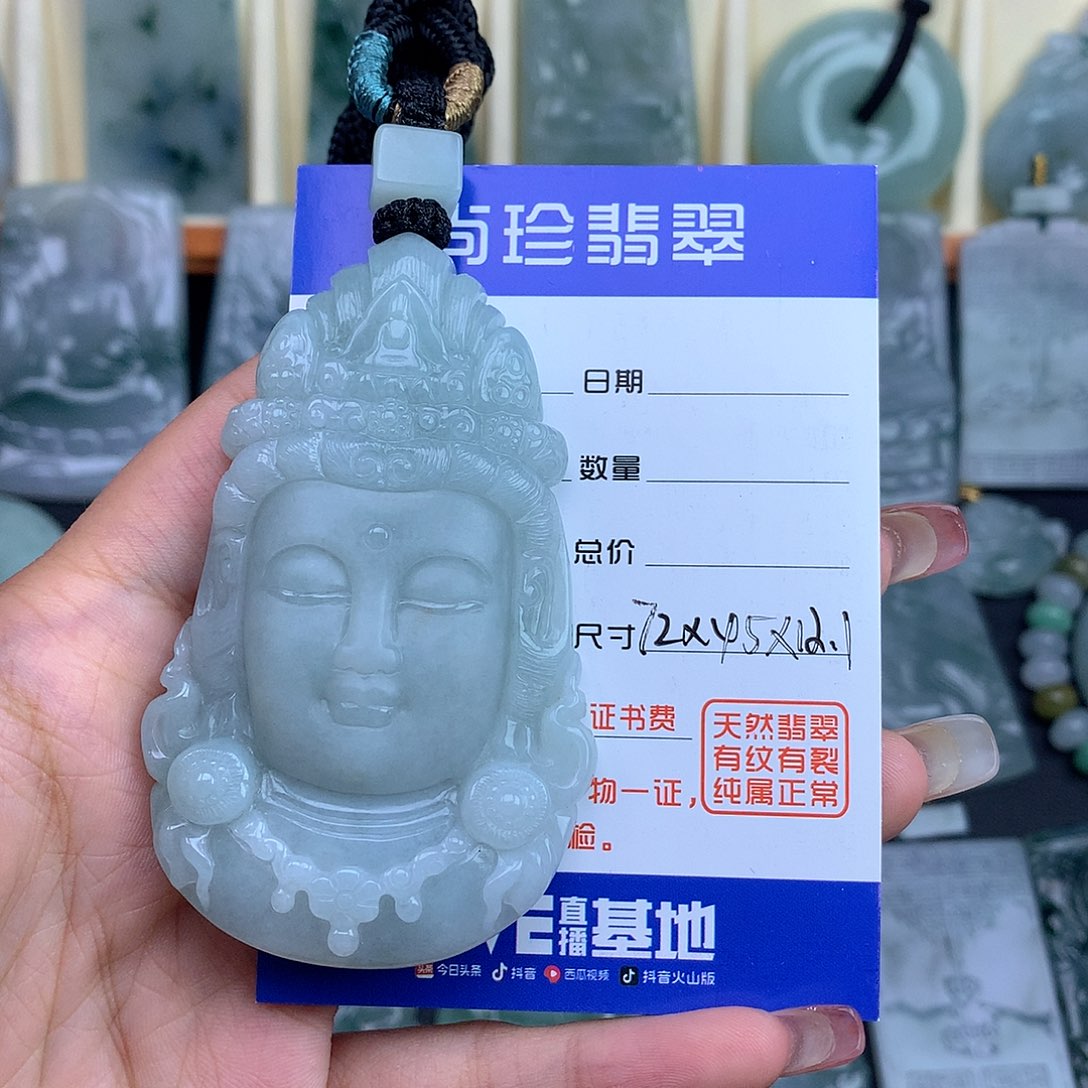 翡翠未镶嵌颈饰观音首