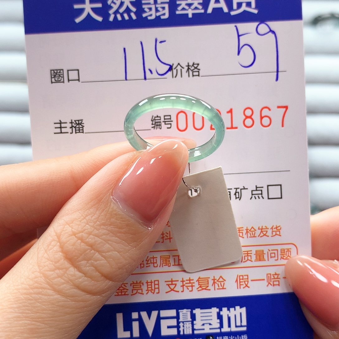 翡翠戒指未镶嵌翡翠