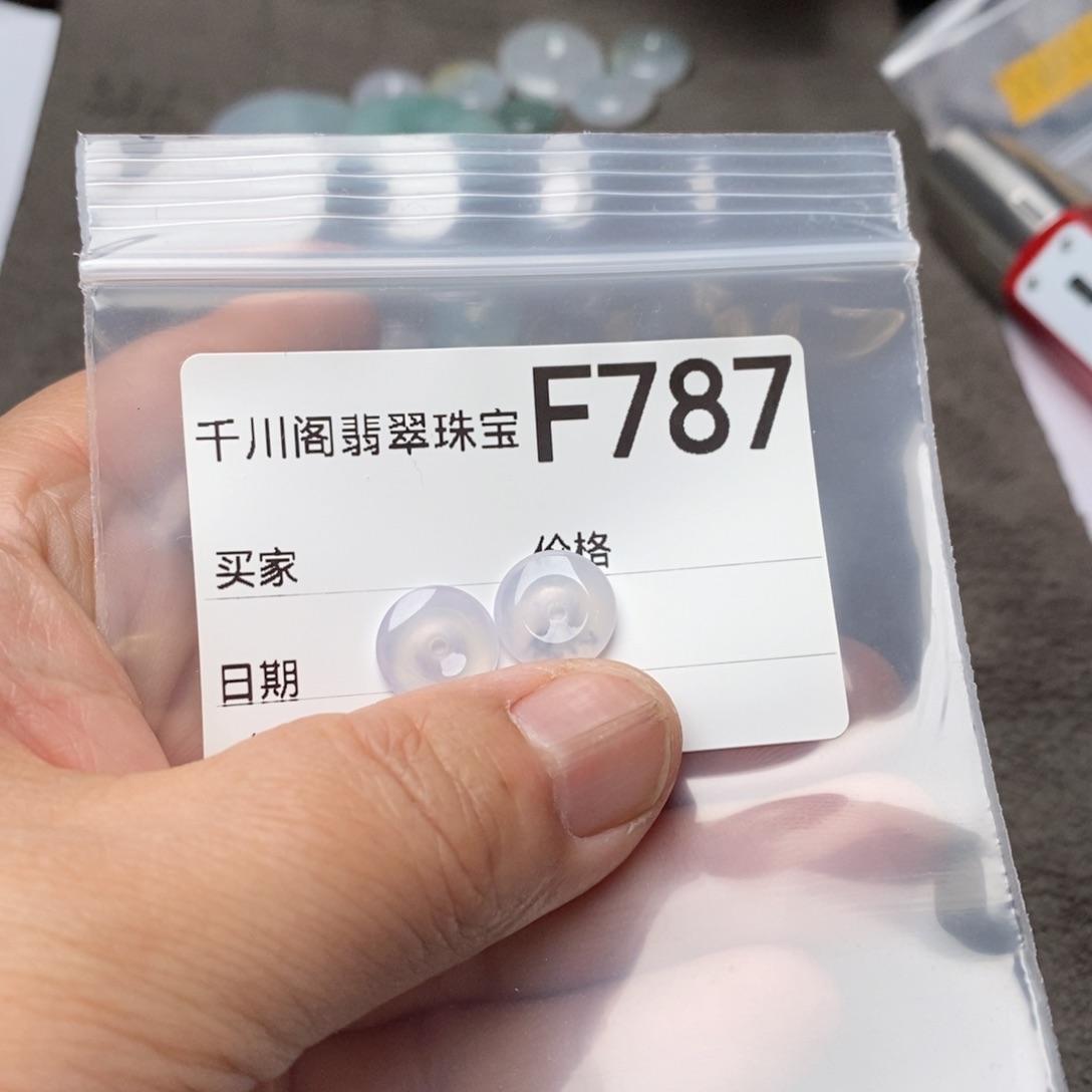 翡翠颈饰未镶嵌平安扣787