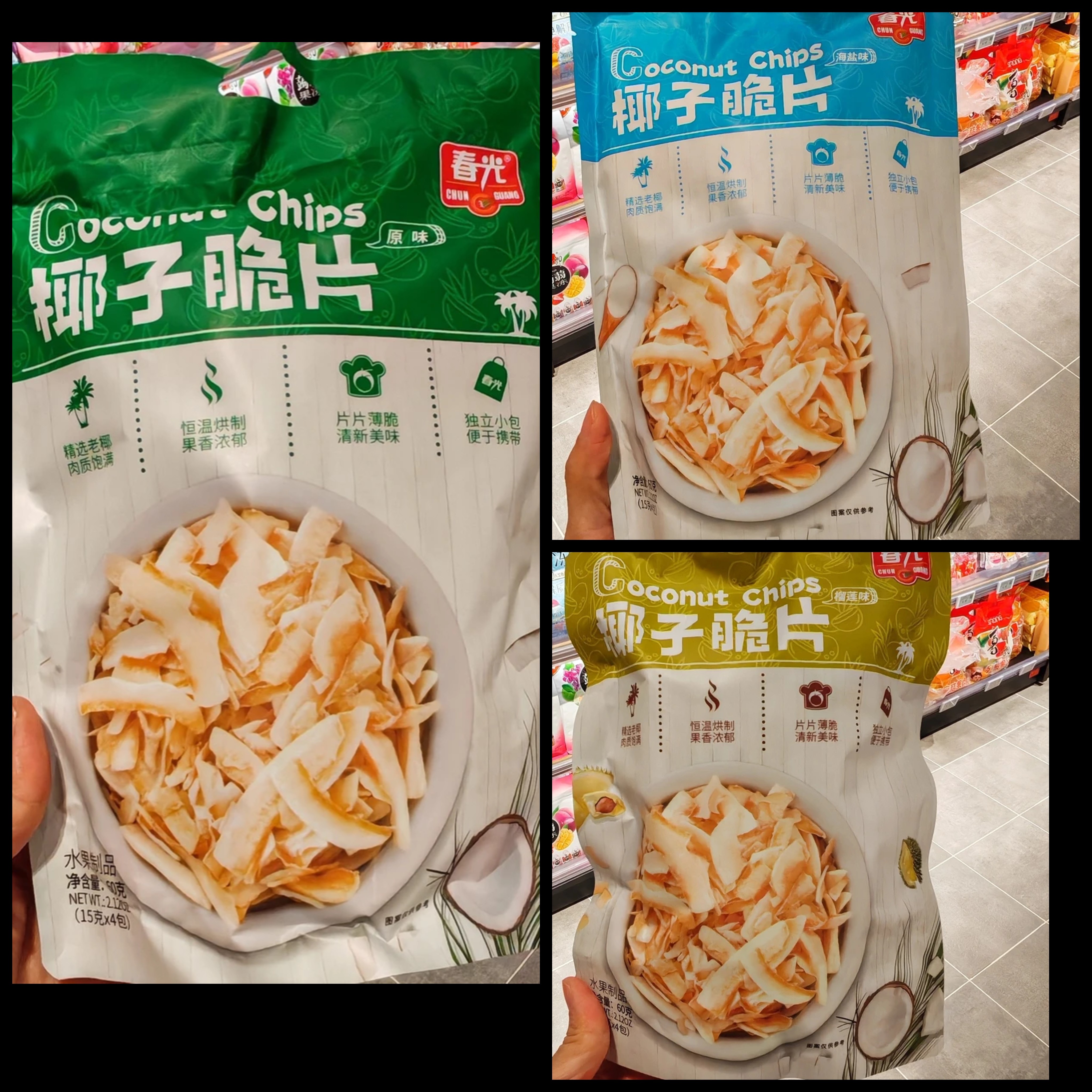 （京东包邮）许昌超市代购海南特产椰子脆片烤椰肉片果干香脆