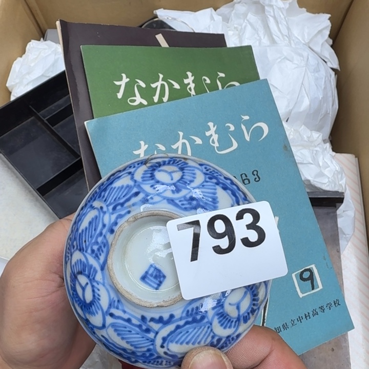 瓷片瓷器工艺品摆件瓷器瓷器