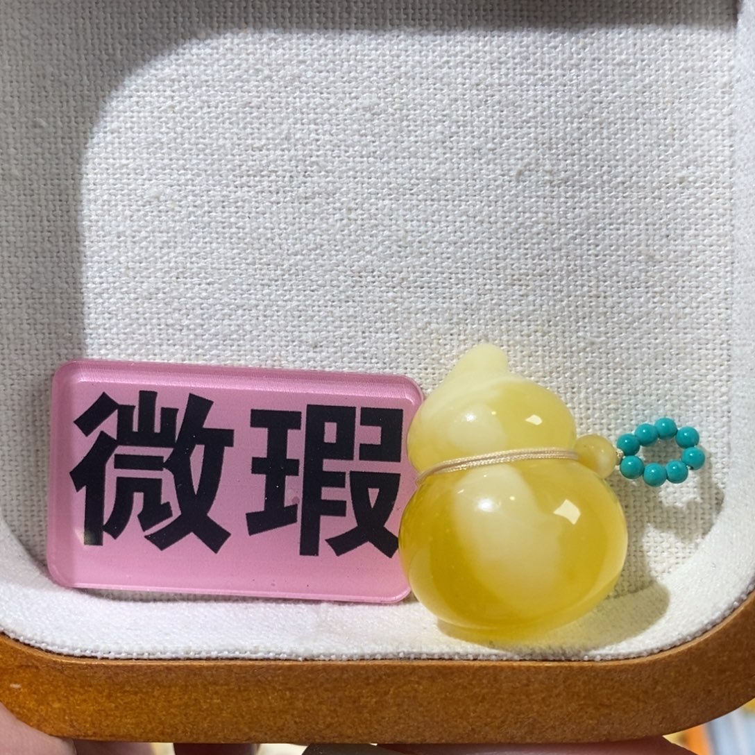 蜜蜡未镶嵌裸石葫芦