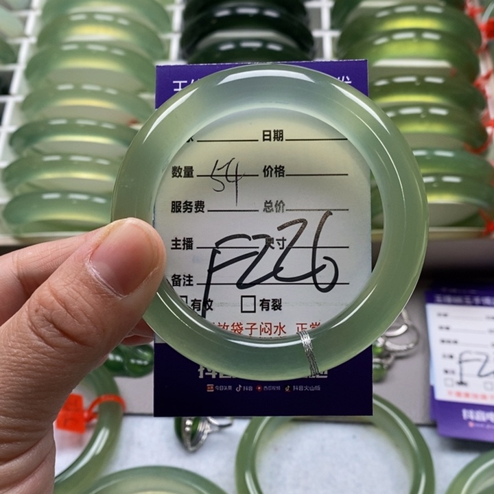 蛇纹石玉手镯未镶嵌藻*