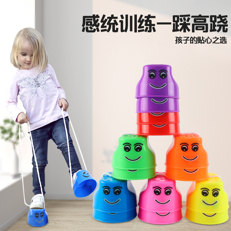 踩高跷0-14岁学校户外平衡感统训练防滑运动器材小孩户外高跷运动