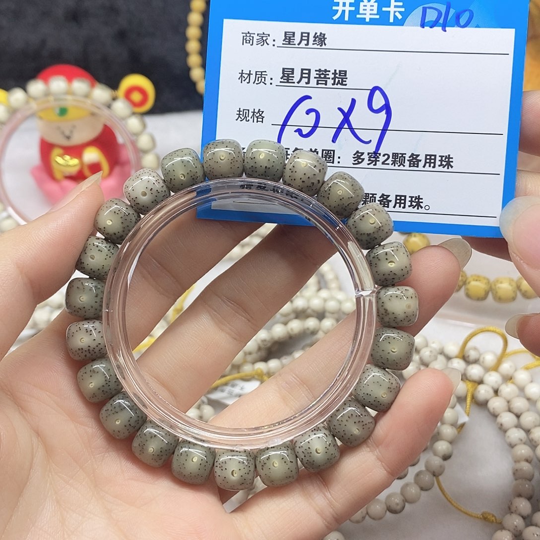 吊坠星月菩提D10(&;$$88&9