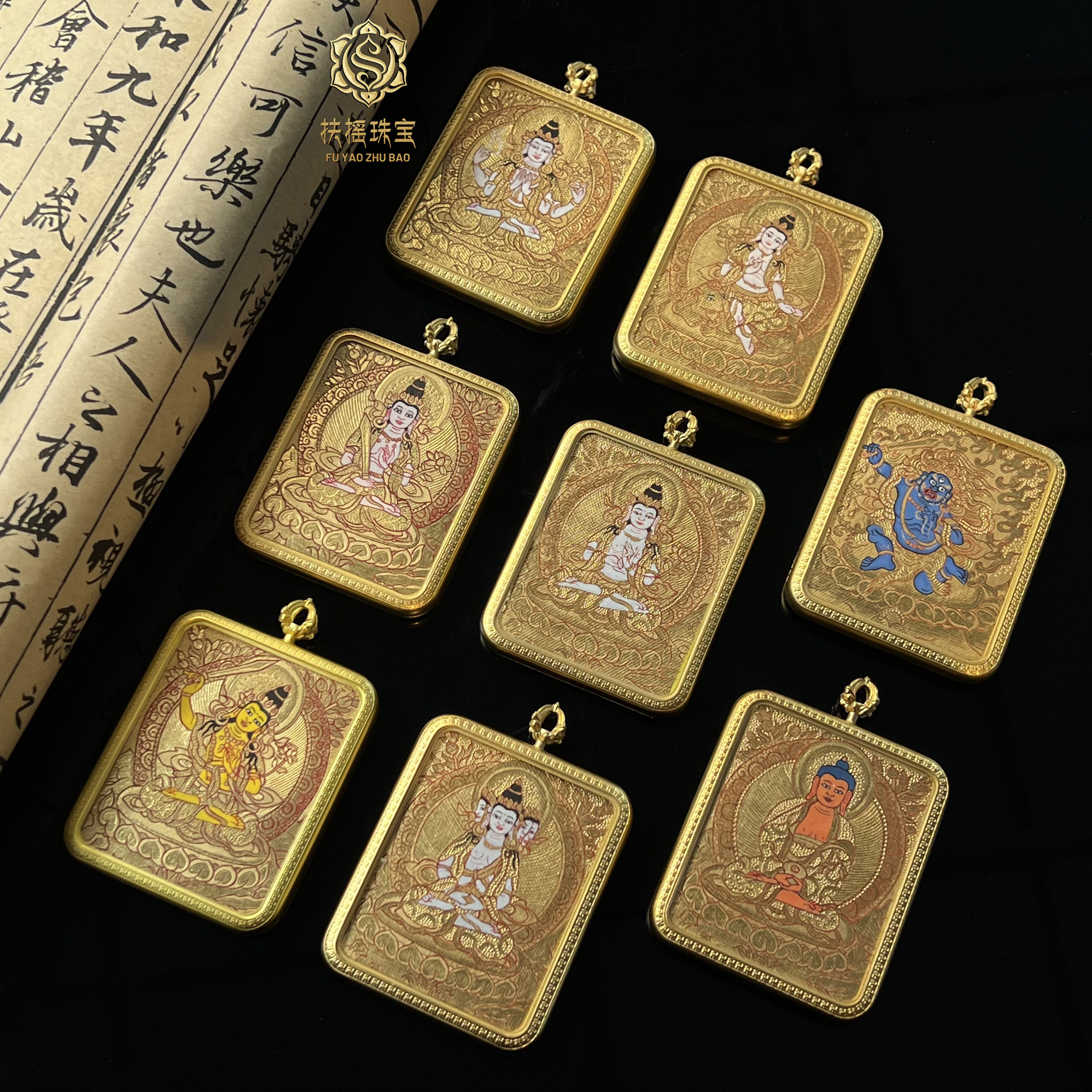 非金属珐琅吊坠 【扶摇严选】金色八大守护大方牌卡吊坠多样性发一