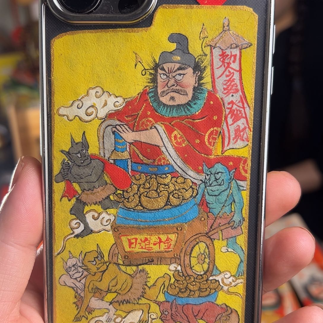 狗****纯手绘钟馗文创画