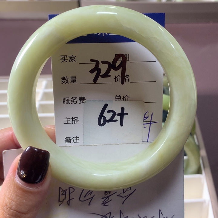 蛇纹石玉未镶嵌手镯329