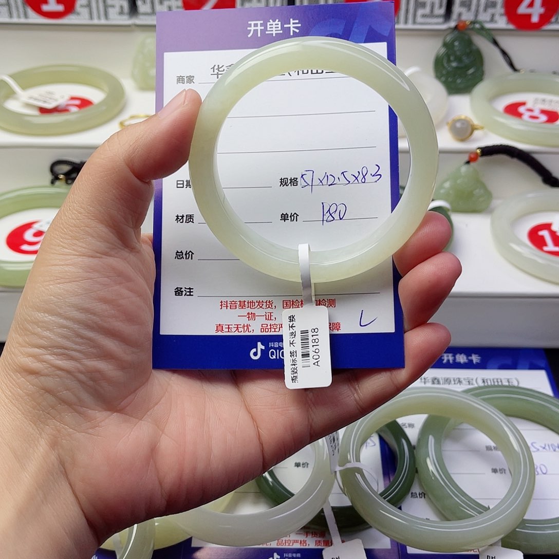 未镶嵌手镯和田玉假****凉