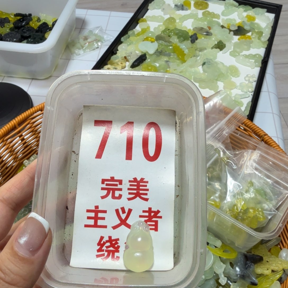 透闪石-蛇纹石玉吊坠未镶嵌