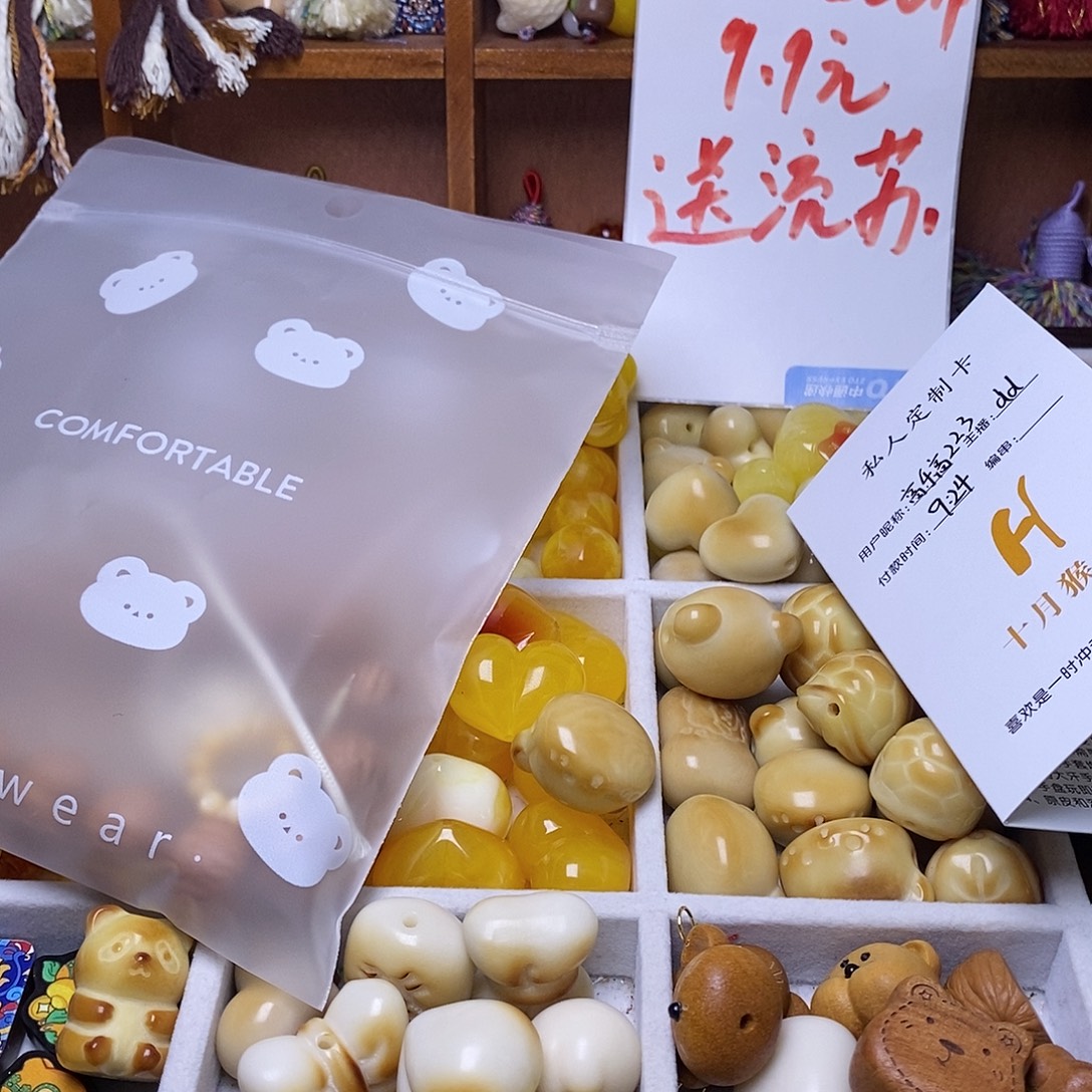高***3吊坠猴头核桃蝴蝶结