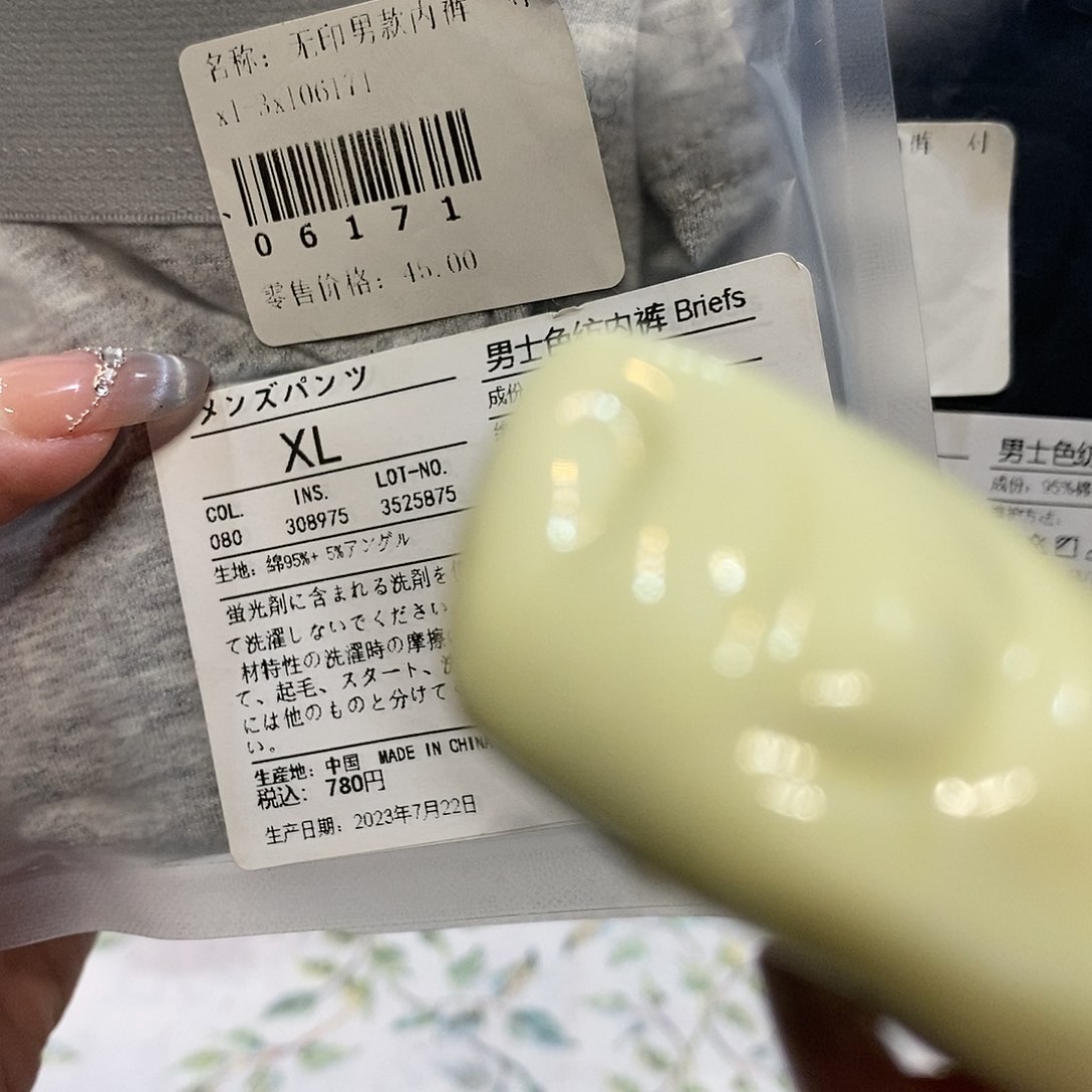 婷子瓷器好物推荐06171