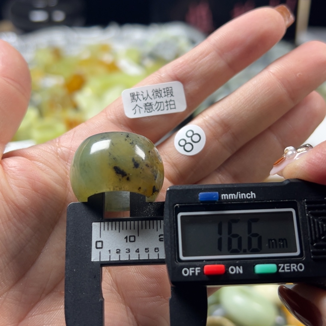 蛇纹石玉未镶嵌戒指