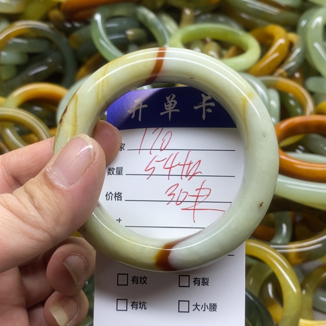 蛇纹石玉未镶嵌手镯