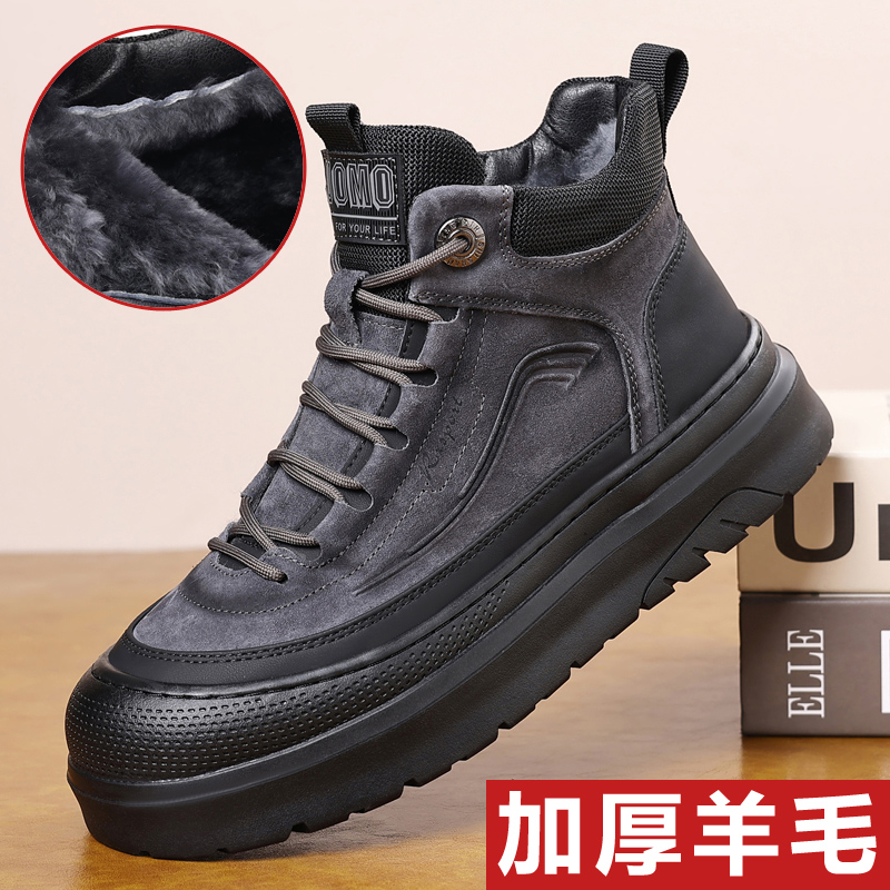 冬季男士棉鞋真皮羊毛保暖皮毛一体雪地靴子男加绒户外高帮棉皮鞋