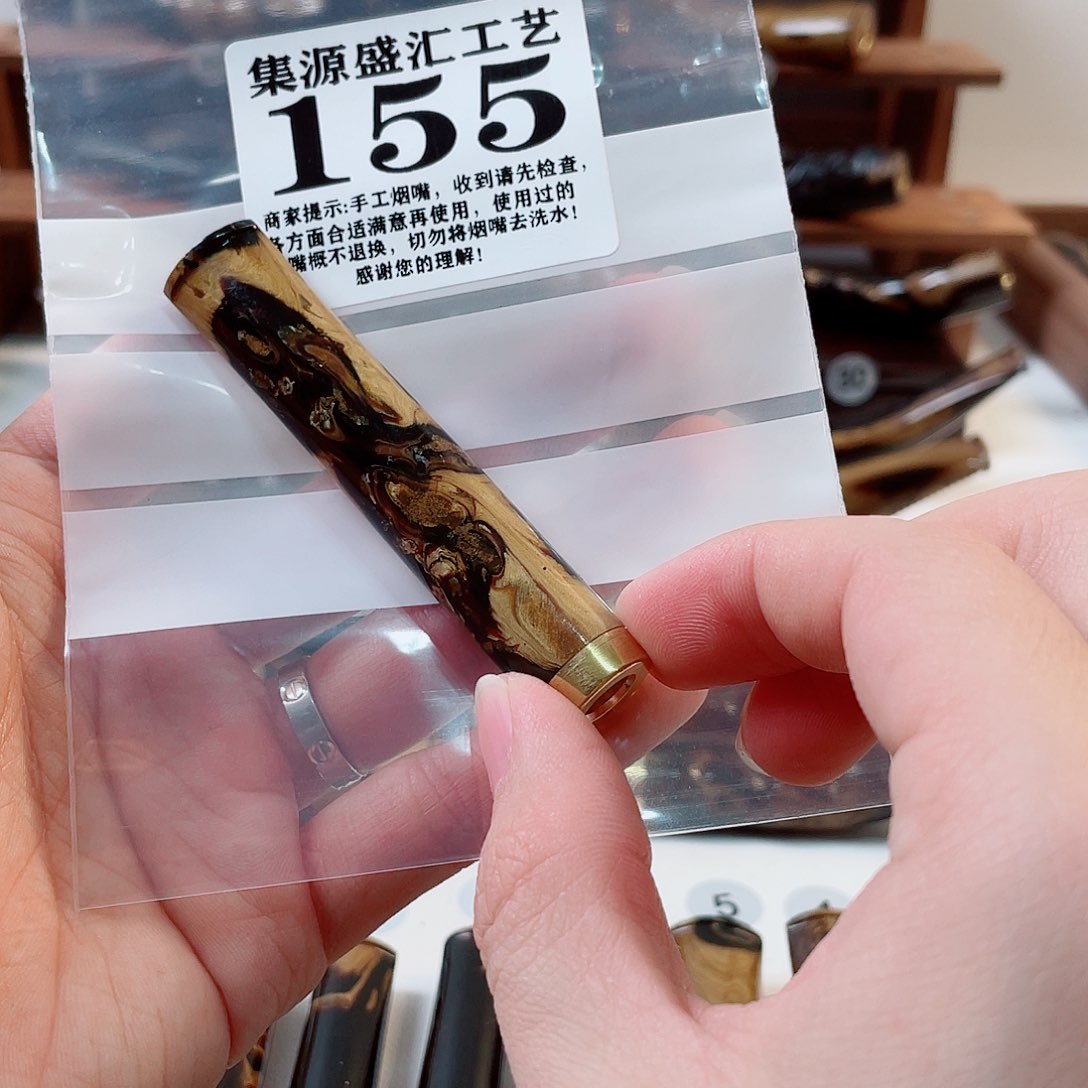 木蔡*亮手工烟嘴瑕疵特价款