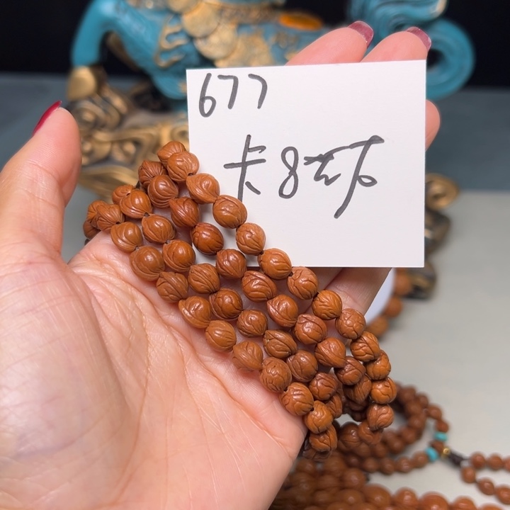 紫***華吊坠桃核秦岭野生龙纹桃核