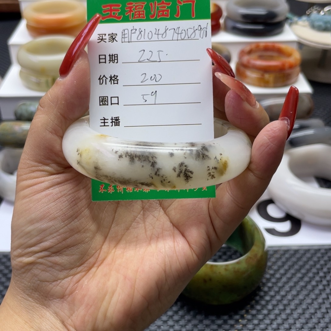 石英质玉手镯未镶嵌用****6