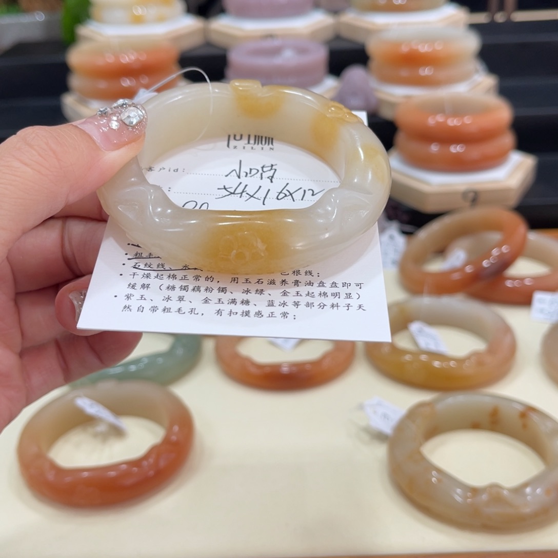 石英质玉手镯未镶嵌小*.