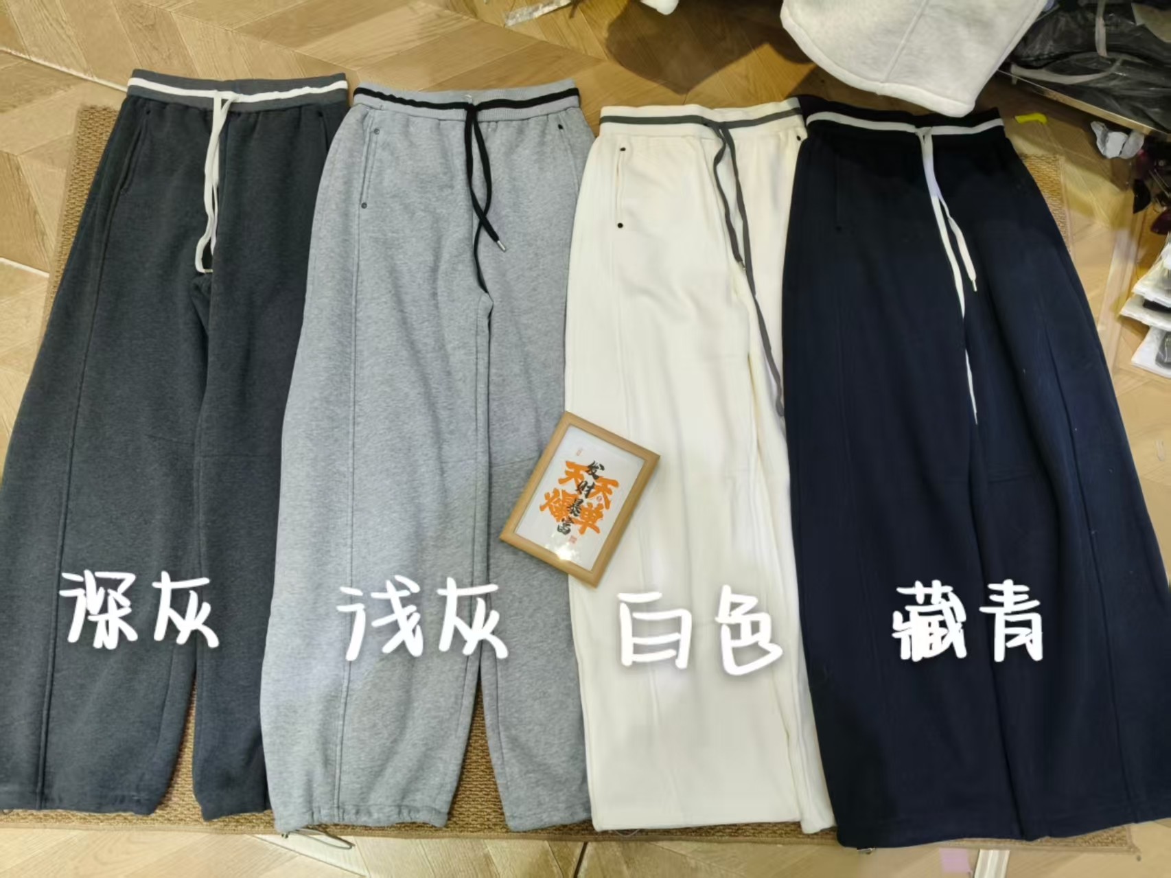 杨茹家新款9003高品质加绒卫裤