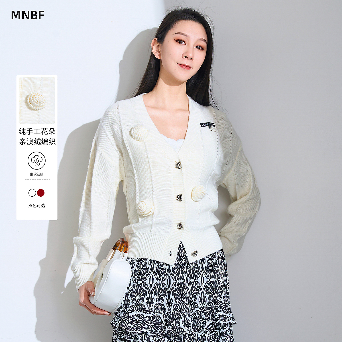 曼诺比菲商场同款春季新年红色v领开衫衣服毛衣上衣女MFBM112336