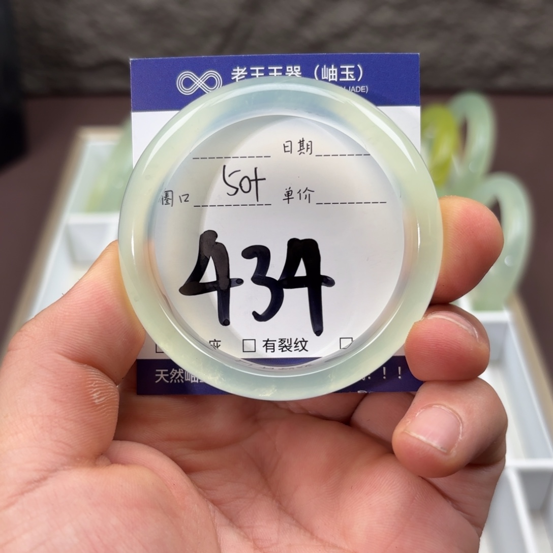 岫玉未镶嵌手镯手镯