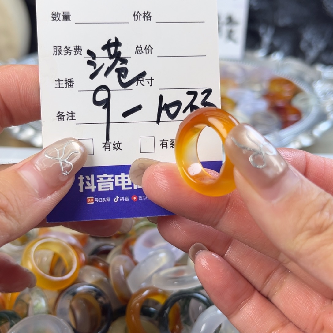 玛瑙/玉髓未镶嵌戒指71