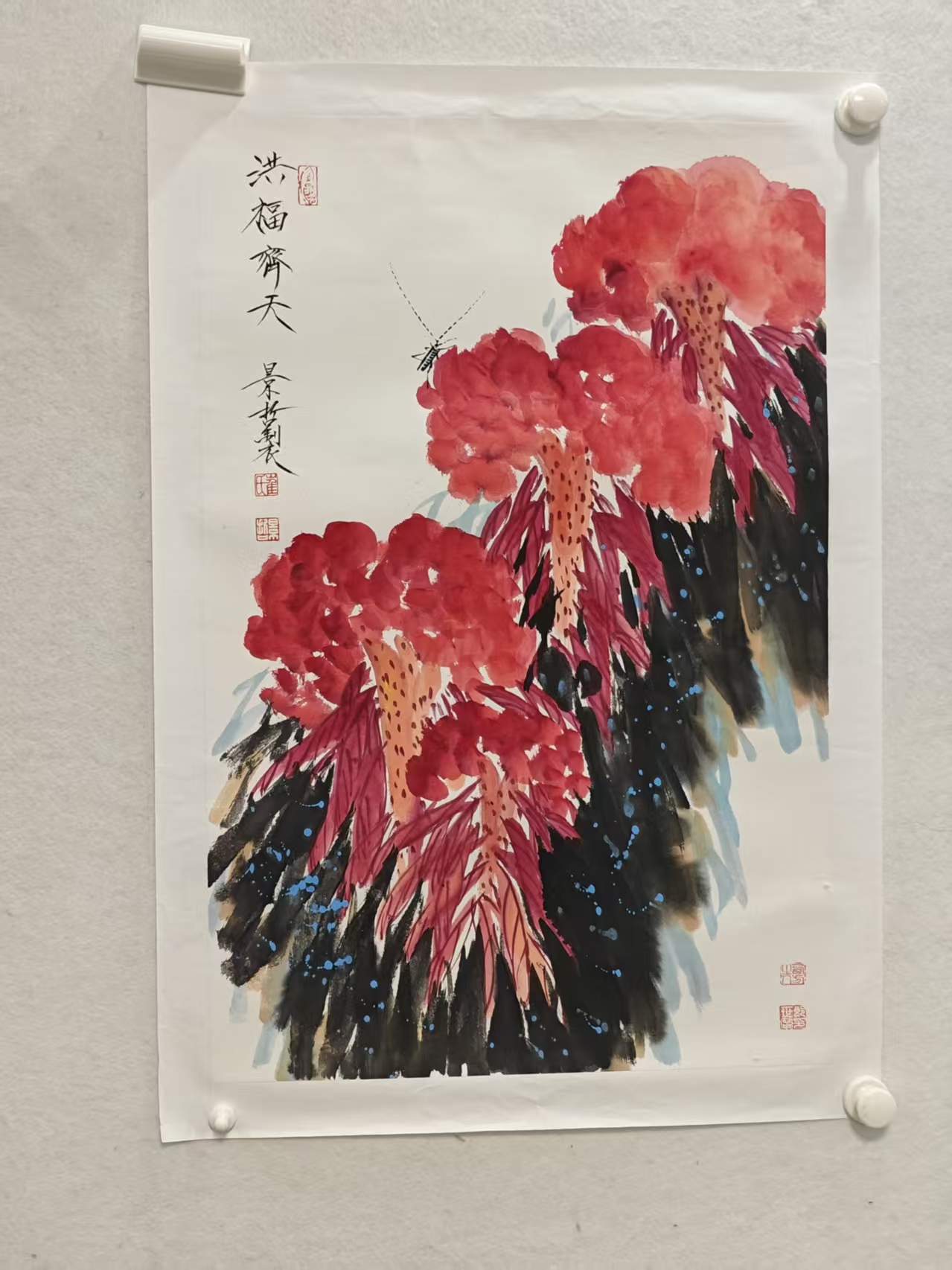崔老师精品开三国画