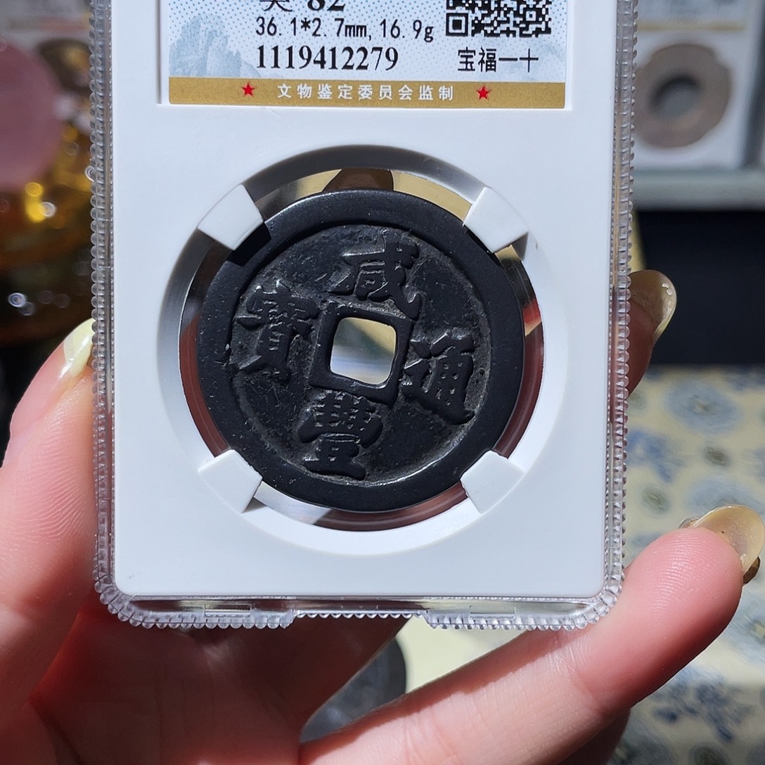 如***玉铜小亦精选 公博福一十2279