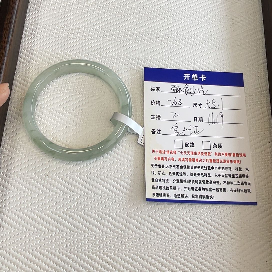 霖***吃石英质玉未镶嵌手镯