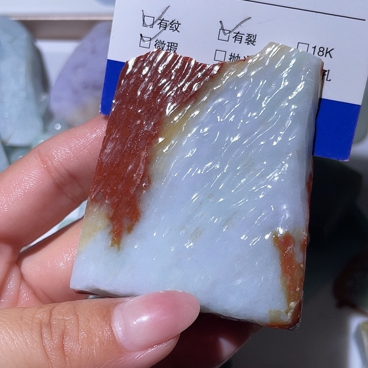 翡翠裸石翡翠边角料