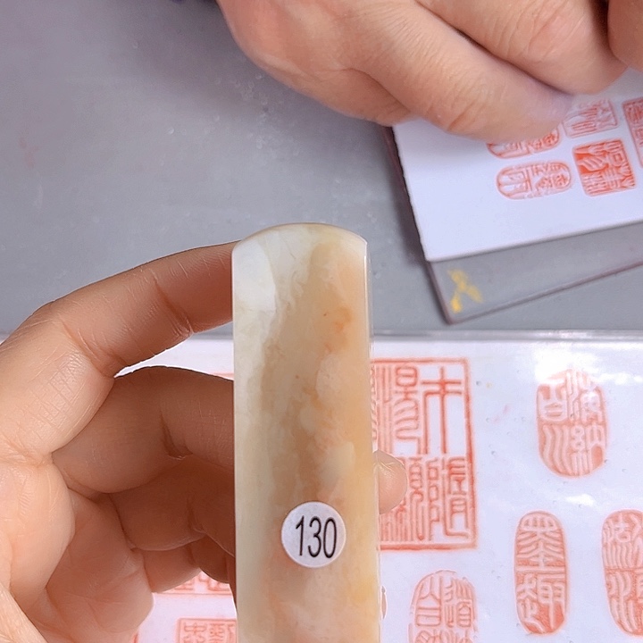 书法130号老挝石2.2厘米