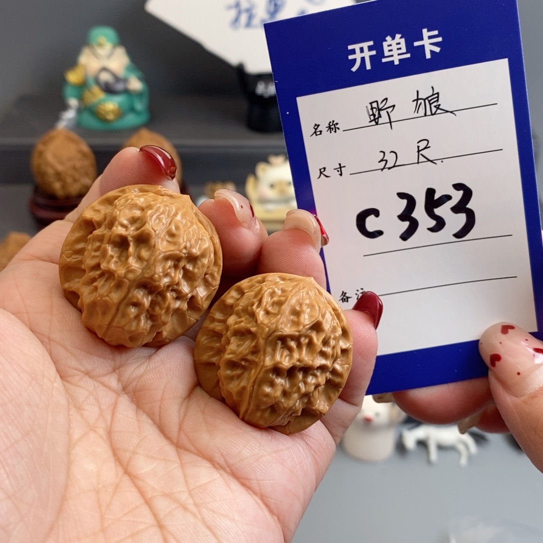 文玩核桃吊坠野狼32
