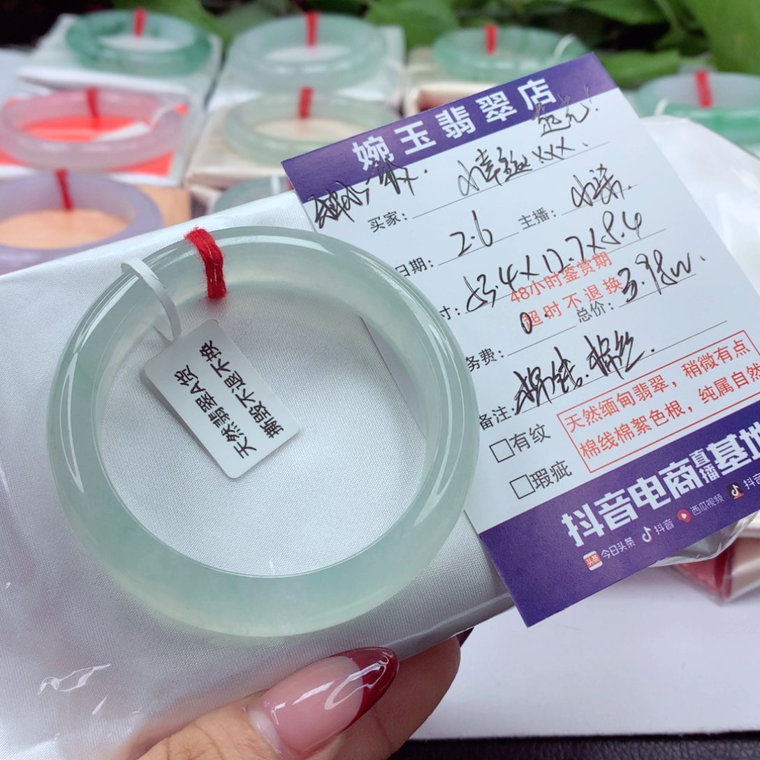 翡翠手镯未镶嵌?****种水一致嘎嘎好 冰晴起光 小柒