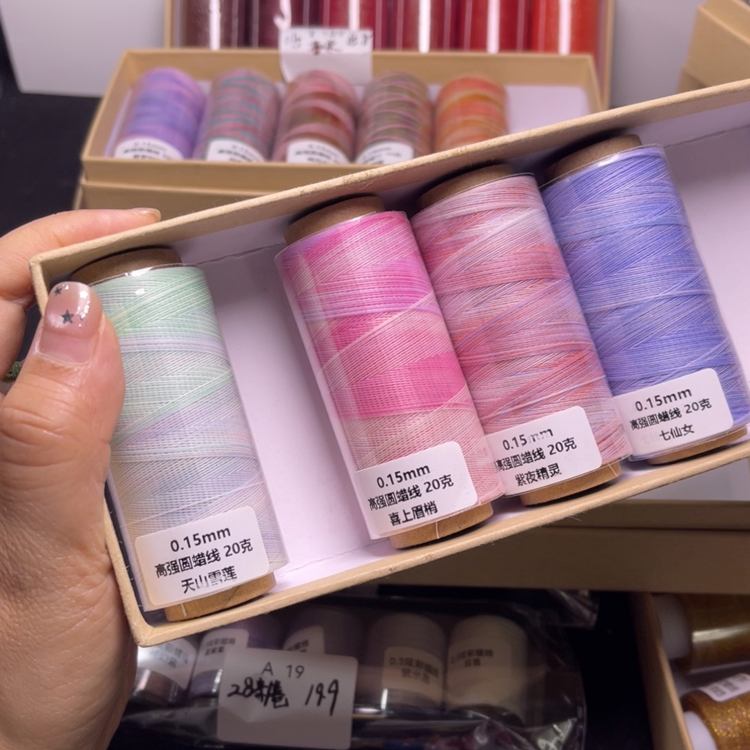 楚***号腈纶0.15天山雪莲2卷 其他各1卷