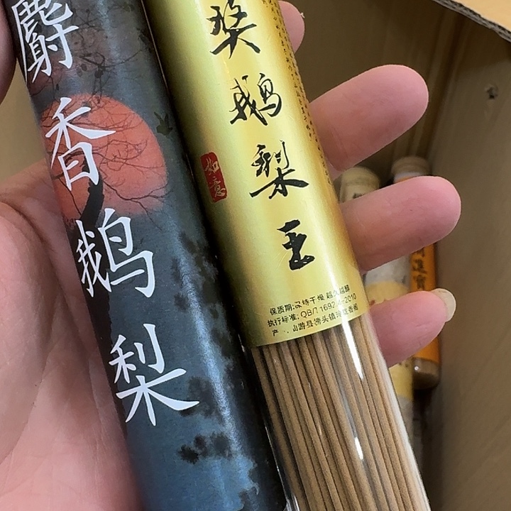 守***星玲珑香阁闪购专用链接
