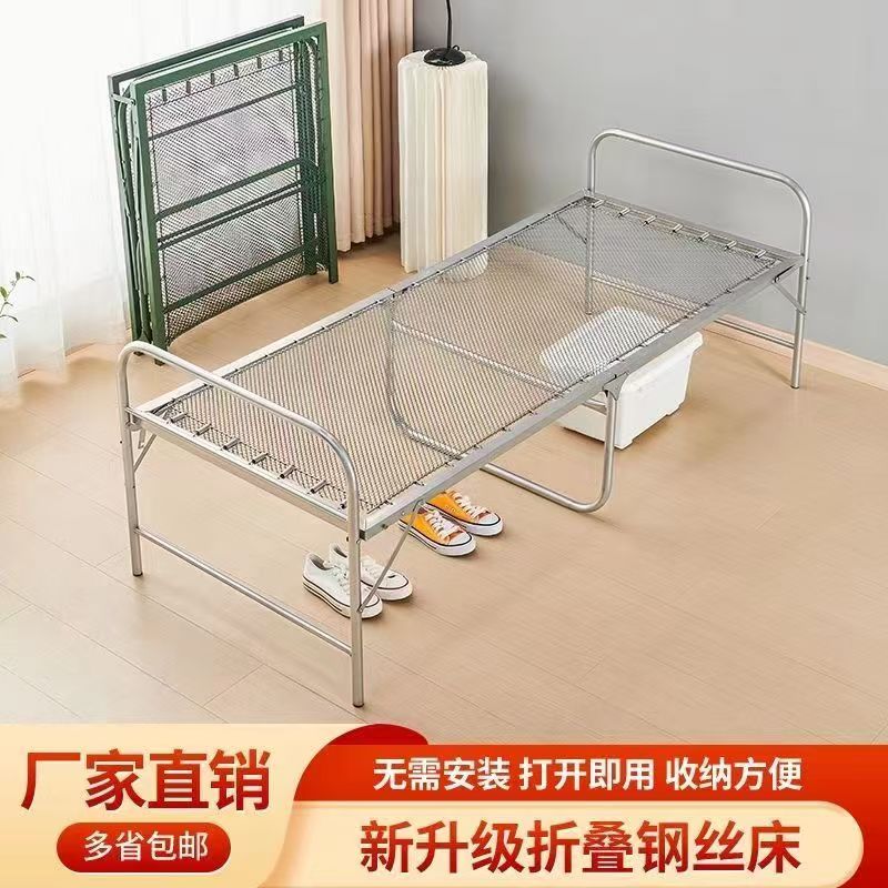 钢丝床加厚加固折叠金属折叠床午休床拼接单人护栏加宽