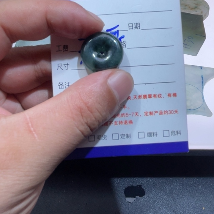 定制翡翠未镶嵌吊坠