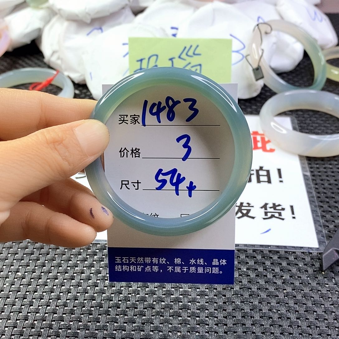 手镯玛瑙/玉髓未镶嵌1483