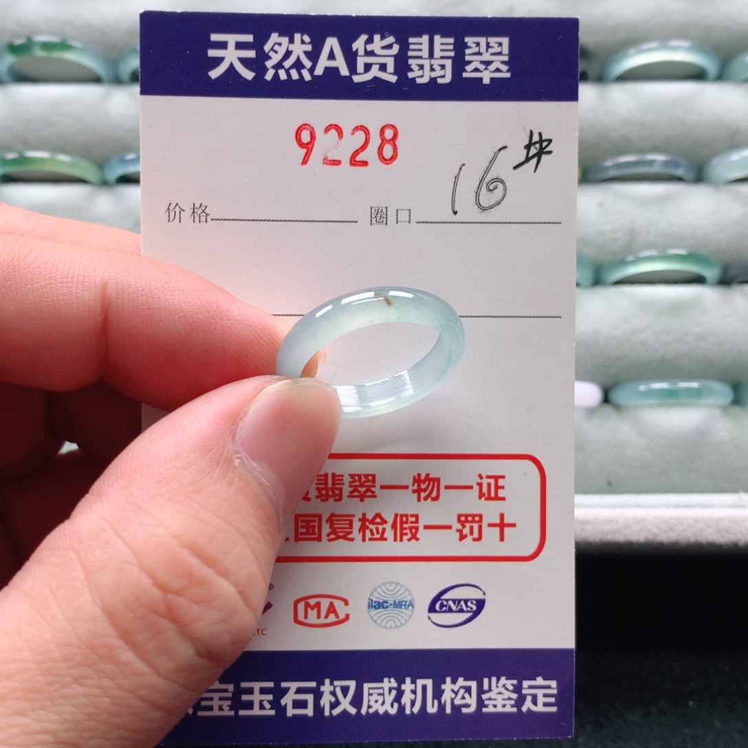翡翠戒指未镶嵌9228天然翡翠A货戒指