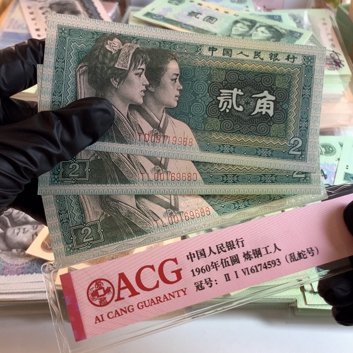 8002倒置号三张全新票